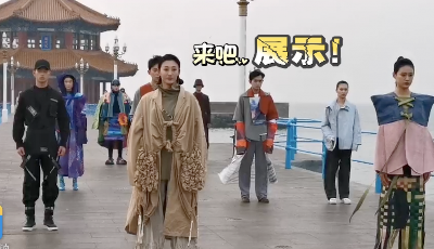 41秒丨棧橋變身巨型“T臺(tái)” 2020青島世界大學(xué)生時(shí)尚設(shè)計(jì)大賽開Show