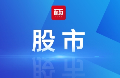 券商一季度业绩承压 中信、招商营收下降