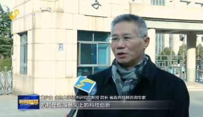 【中央經(jīng)濟(jì)工作會(huì)議】逆風(fēng)破浪 加快構(gòu)建新發(fā)展格局