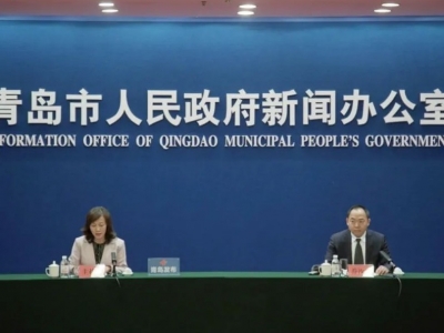 青岛市应急管理局对845项轻微违法行为免予处罚