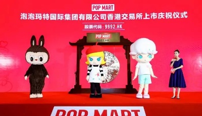 “盲盒”千亿巨头泡泡玛特上市：卖盲盒一年赚4.5亿 投资圈懵了