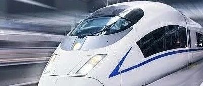 高鐵計次票、定期票來咯！怎么用？在哪買→