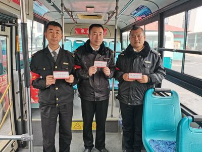 道德银行储蓄道德积分 驾驶员们争做好事“收入”不菲