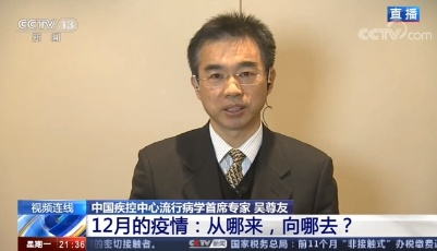 春运如何做好防范、进口冷链食品还能吃吗……你关心的疫情防控问题都在这里