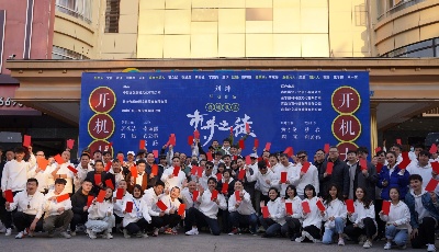 首頁傳媒首次涉足影視產(chǎn)業(yè) 電影《市井之徒》開機