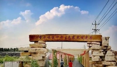 文旅扶貧的山東實踐