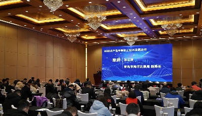 青岛市海洋生物制品产业联盟大会成功召开