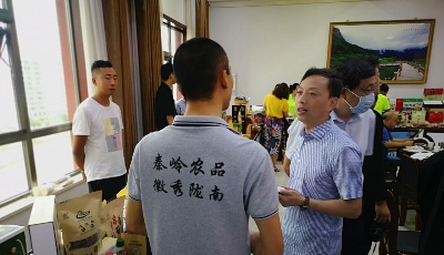 借力電商生態(tài)體系!市商務(wù)局探索打通扶貧協(xié)作雙向通道