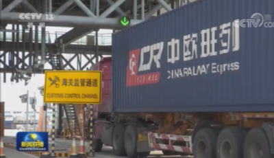 創(chuàng)新求變，山東打造對外開放新高地