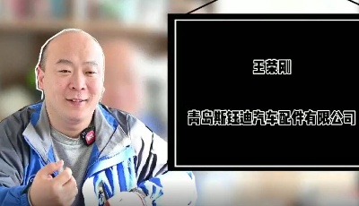 請回答2020│王榮剛：機遇留給有準(zhǔn)備的人