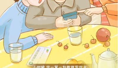 首绑有礼 遇“建”惊喜  首绑建行卡 最高送97元礼包