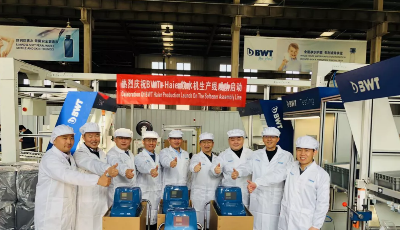 全球先進的軟水機生產線正式啟用！BWT發力迭代用戶體驗