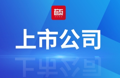 A股上市公司交出了不起的答卷 2020年营收占GDP51.56% 
