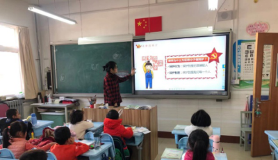 法律知識(shí)進(jìn)校園 護(hù)航少年成長路—青島北京路小學(xué)開展“國家憲法日”普法知識(shí)講座