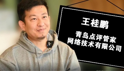 請回答2020│王桂鵬：單飛創(chuàng)業(yè)，我選擇不打工