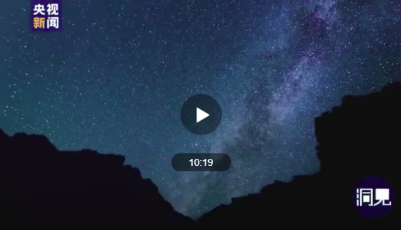 神秘量子里的中國先機