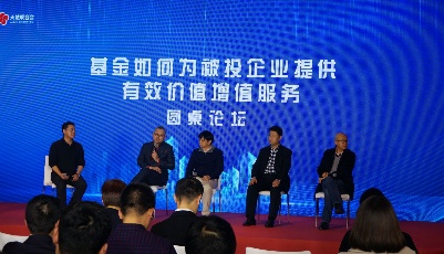 科技金融再添新翼 天使聯(lián)合會(huì)與嶗山區(qū)合作簽約