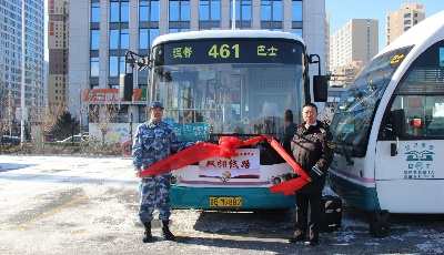 城运控股开出首条“双拥线” 全力构建交通行业军民互拥新格局