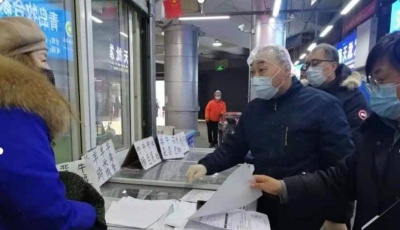 严查进口冷链食品 34家违规单位违反规定被停业整顿