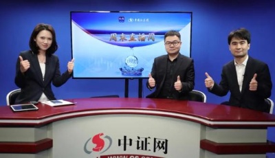 快看！投资大佬划重点了，这一板块将有十年一遇的投资机会