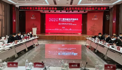 青島4家紡機(jī)龍頭企業(yè)發(fā)布創(chuàng)意創(chuàng)新項(xiàng)目 賦能升級(jí)特色產(chǎn)業(yè)集群發(fā)展