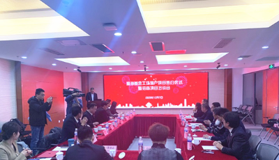 蓝海基金工场：“双招双引”助力即墨区域经济“四链合一”