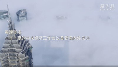 中國經(jīng)濟的“轉(zhuǎn)正”密鑰