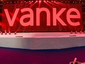 万科30亿元入局 707亿元国企混改基金股东全亮相