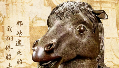 160年，“馬首”終于“回家”了！這是第一件回歸圓明園的流失海外重要文物