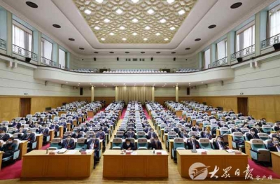 中共山东省委十一届十二次全体会议举行