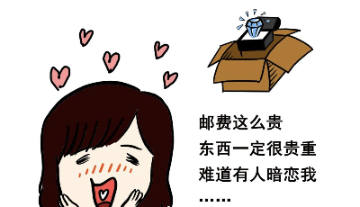 “買買買”的你切記，這種包裹開開開不得！