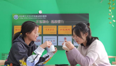  學(xué)生公寓變身溫暖社區(qū) 青島理工大學(xué)商學(xué)院打造社區(qū)型公寓家“文化”