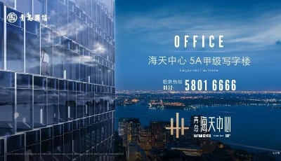 LEED金級&綠建三星，海天中心的天賦基因