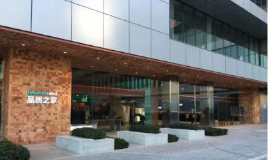 倒計(jì)時(shí)3天！全國(guó)首家海信會(huì)員體驗(yàn)店正式營(yíng)業(yè)