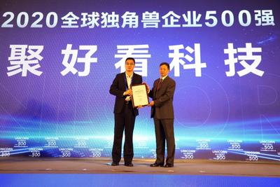 再获认定！聚好看科技获评“全球独角兽企业500强”