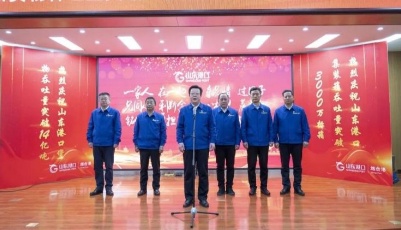 山東港口貨物吞吐量突破14億噸 集裝箱吞吐量突破3000萬標箱