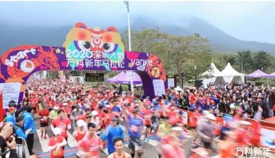 一馬當(dāng)先 筋廠制噪 2021 萬科新年馬拉松賽中賽青島站 報(bào)名開啟