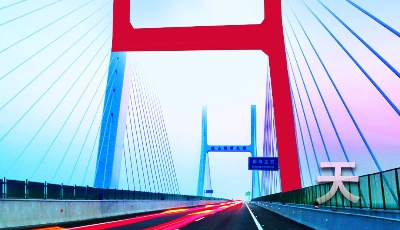 海報丨2020中國網絡誠信大會倒計時第3天