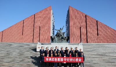 追尋紅色足跡，重溫紅色歲月！青島固廢公司黨委開展“傳承紅色基因 牢記初心使命”紅色教育活動