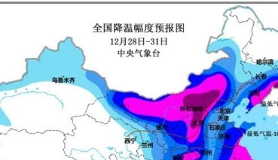 -16℃！強降溫+大風！山東下周大范圍雨雪來襲