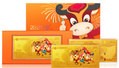 建行推出善建成长•CCTV春晚牛年压岁金