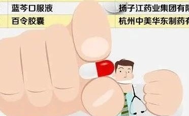 好消息！國(guó)家醫(yī)保藥品目錄調(diào)整，119種藥品均價(jià)降幅過(guò)半