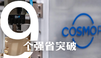 “7912”：山東強省密碼