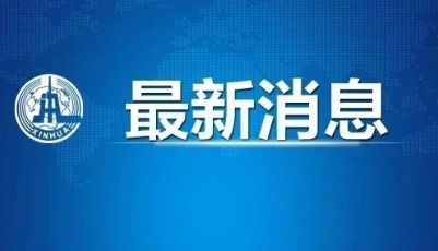 1339000000000斤！