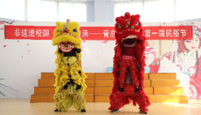 非遺進(jìn)校園文化有傳承——青島福林小學(xué)首屆民俗節(jié)開幕啦