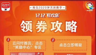 餐飲券來了！青島特惠商品券連發(fā)8天，價(jià)格低至3折！