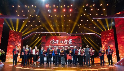 《榜样的力量》——2020“青岛最美科技工作者”先进事迹发布