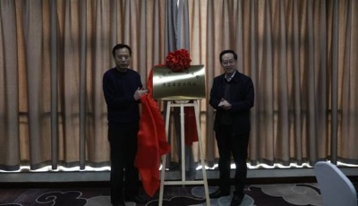 全國首個城市軌道交通工程專家工作站在青揭牌