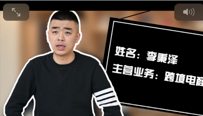 請回答2020│李秉澤：從“零”到“一千”的堅持