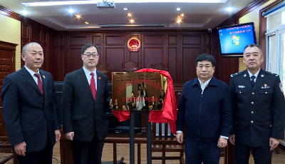 市南法院率先啟用遠(yuǎn)程刑事審判法庭  破解刑事案件“開庭難”困境